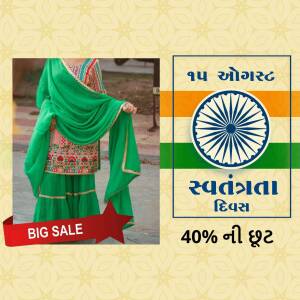 Woman wearing a green and pink Indian suit with Independence Day themed graphic