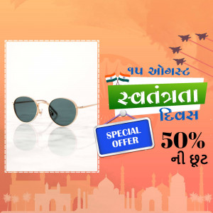 Sunglasses with Independence Day themed promotional banner