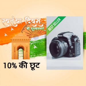 Image of a Nikon camera with an Independence Day of India themed background and a 10% discount offer.