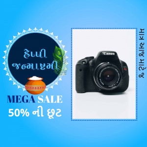 Canon DSLR camera on sale for Diwali with 50% discount