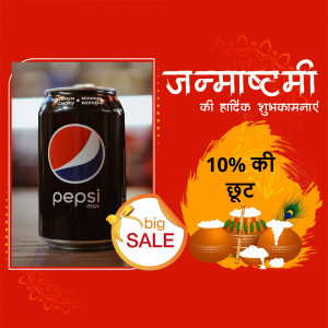 Pepsi can with Janmashtami greetings and sale offer