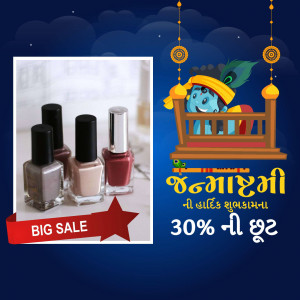 Janmashtami promotional image featuring nail polish bottles and Lord Krishna
