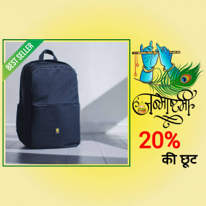Black backpack with a Janmashtami themed graphic and a 20% off promotion.