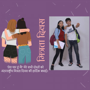 Illustration of friends with a photo of a couple of students