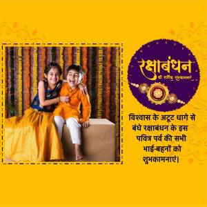 Brother and sister celebrating Raksha Bandhan