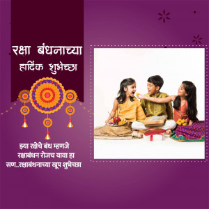 Raksha Bandhan celebration with siblings tying rakhi