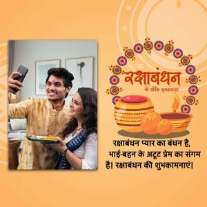 Brother and sister celebrating Raksha Bandhan and taking a selfie