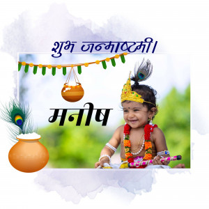 Cute baby dressed as Lord Krishna for Janmashtami