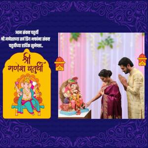 Couple performing puja during Ganesh Chaturthi
