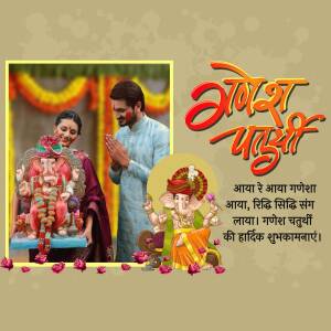 Couple celebrating Ganesh Chaturthi with an idol of Lord Ganesha