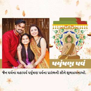 Family celebrating Parshvanath Jayanti