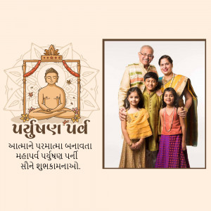 Family celebrating Paryushan Parv with a Jain symbol