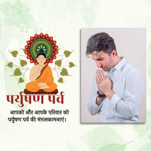 Image depicting a man in prayer alongside a depiction of Buddha and festive decorations, with text in Nepali wishing well for Parvipin Parv.