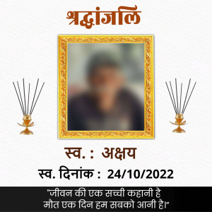 Condolence post for Ashay with blurred image, incense sticks, and date of passing.