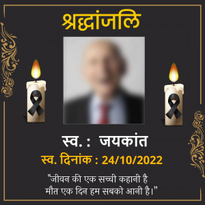 Condolence post for Jayakant with a blurred photo, candles, and a black ribbon.