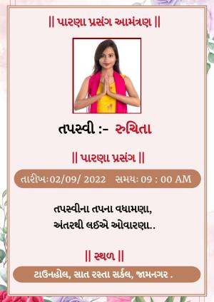 Invitation card with a woman in traditional attire performing Namaste