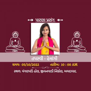 Image of a woman in a pink outfit with hands in Namaste pose, surrounded by Jain Tirthankara depictions.