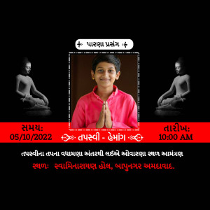 Event poster featuring a young boy in a pink shirt with folded hands, flanked by statues of Jain figures.