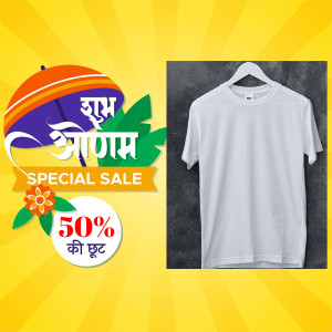 White t-shirt with a promotional banner for a 50% off sale.