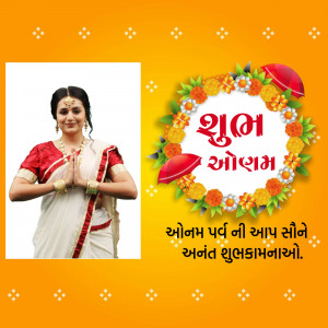 Woman in traditional Indian attire with Aashadham festival greetings