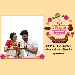 Aagaman celebration with a couple performing a traditional ritual