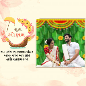 Indian couple in traditional wedding attire with a festive greeting