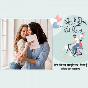 A heartwarming image celebrating International Daughter's Day with a mother and daughter hugging and a family biking together.