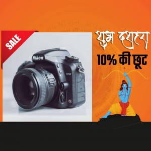Nikon D5300 DSLR camera on sale with Dussehra themed graphics