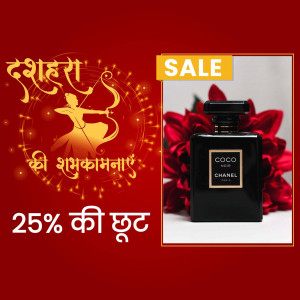 Chanel Coco Mademoiselle perfume bottle with Dussehra decorations and sale offer.