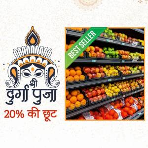 Durga Puja sale advertisement featuring fresh fruits in a supermarket