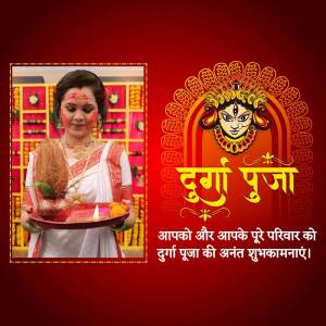 A woman performing Durga Puja rituals with a decorative background.