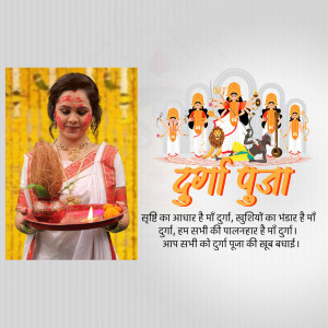 A woman performing Durga Puja rituals with a backdrop of Goddess Durga and her family.