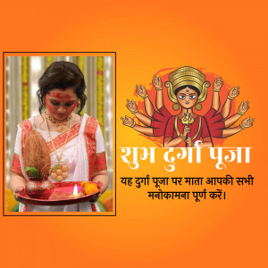 Durga Puja greeting with a woman performing rituals and an image of Goddess Durga