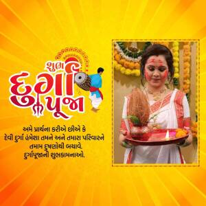 A woman holding a puja thali with Durga Puja decorations and text in Gujarati.