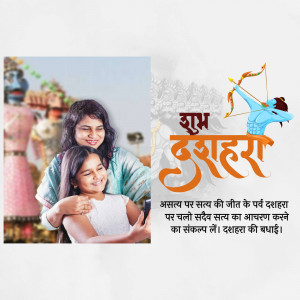 A mother and daughter posing with a Dussehra themed background featuring Lord Rama and Ravana.