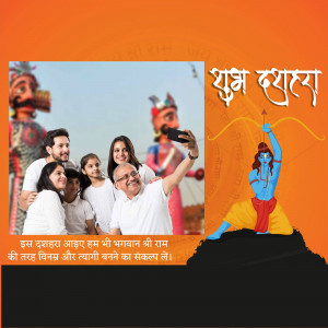 A family taking a selfie with a Dussehra backdrop featuring Lord Rama.