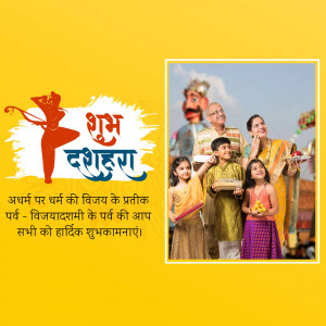 Image depicting a family celebrating Dashahara with a traditional background.