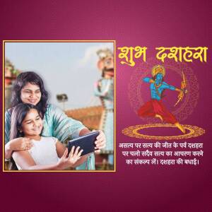 A mother and daughter looking at a tablet displaying Lord Rama, with Dussehra greetings in Hindi.