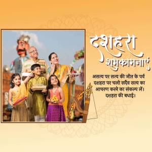 Family celebrating Dussehra with effigy of Ravana in the background