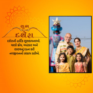 A family portrait with a Dussehra background featuring Lord Rama.