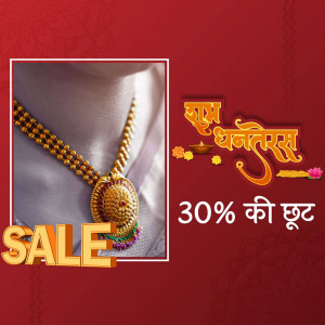 Dhanteras sale advertisement featuring gold jewelry and festive decorations.