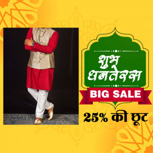 Man wearing traditional Indian attire with Dhanteras sale banner