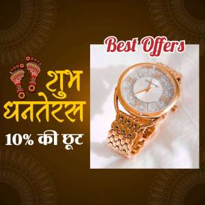 Rose gold watch with Dhanteras festive greetings and discount offer