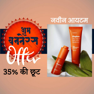 Bioglow skincare products with a festive offer for Ganesh Chaturthi