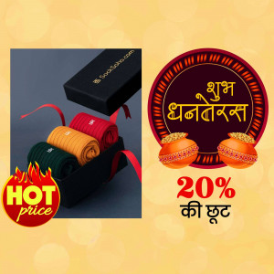 Sockaholic Diwali Gift Box with 20% Off