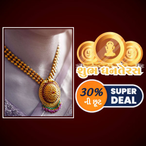 Gold necklace with Dhanteras greeting and 30% off deal