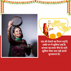 Woman performing Karwa Chauth ritual with festive decorations