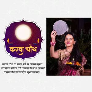 A woman offering Arghya to the moon during Karwa Chauth festival