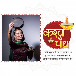Woman performing Karwa Chauth ritual with thali and diya