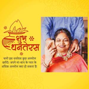 A heartwarming image of a mother being adorned with jewelry by her son during Dhanteras.